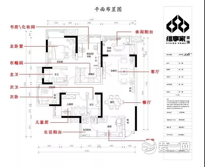 140平米四室两厅两卫婚房设计图