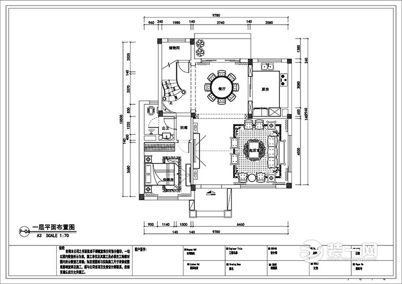 400平米别墅户型图