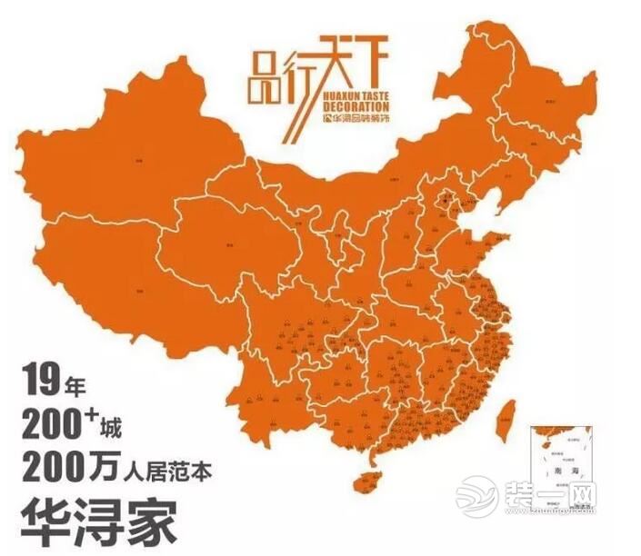 华浔品味设计师非洲游学图片