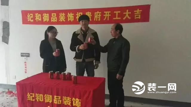 无锡保利中央公园92平米两室两厅一厨一卫现代简约风格装修开工大吉