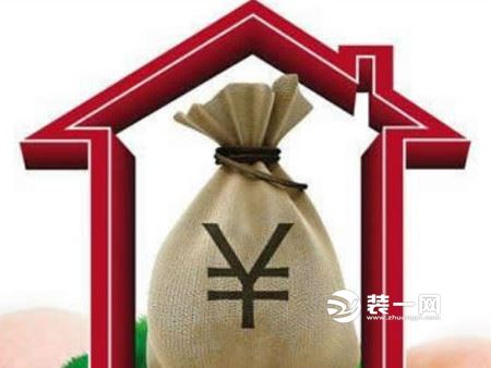 住房公积金提取