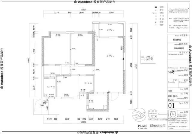 新力雅园110平米简欧风格装修实景图