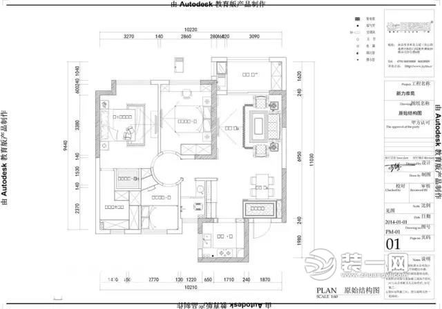 新力雅园110平米简欧风格装修实景图