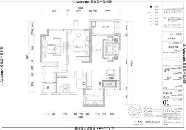 新力雅园110平方米现代风格装修实景图