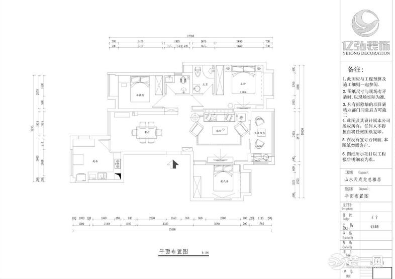 襄阳山水天成装修案例 襄阳亿弘装饰公司设计图片