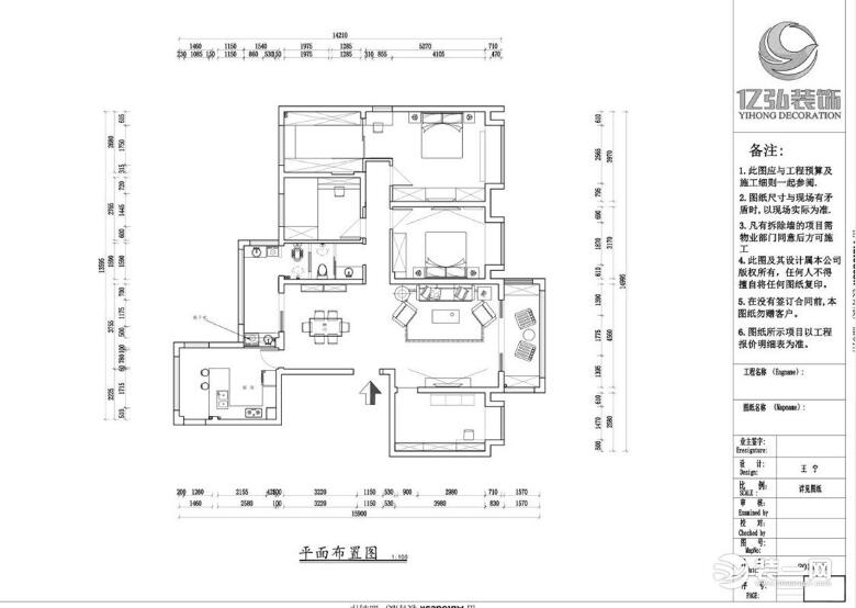 襄阳山水天成装修案例 襄阳亿弘装饰公司设计图片