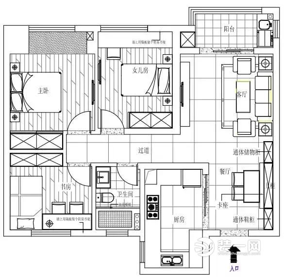 中海陇玺106平米两室两厅一厨一卫平面设计图