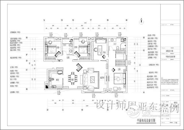 天津振兴城中央三居室户型图