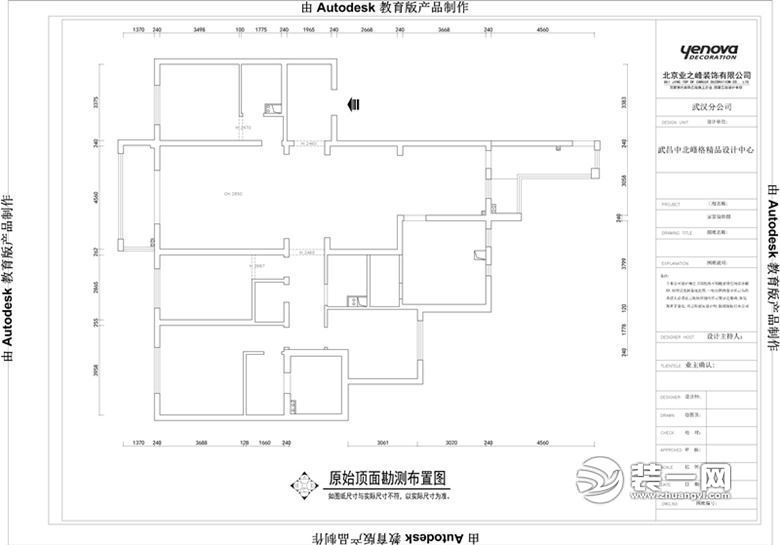 泛海国际240平原始结构图