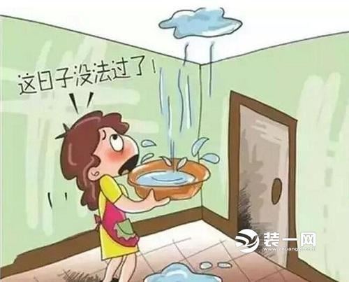 家装漏水示意图