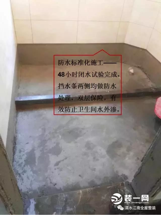 苏州清水江南装修公司瓦工施工工地