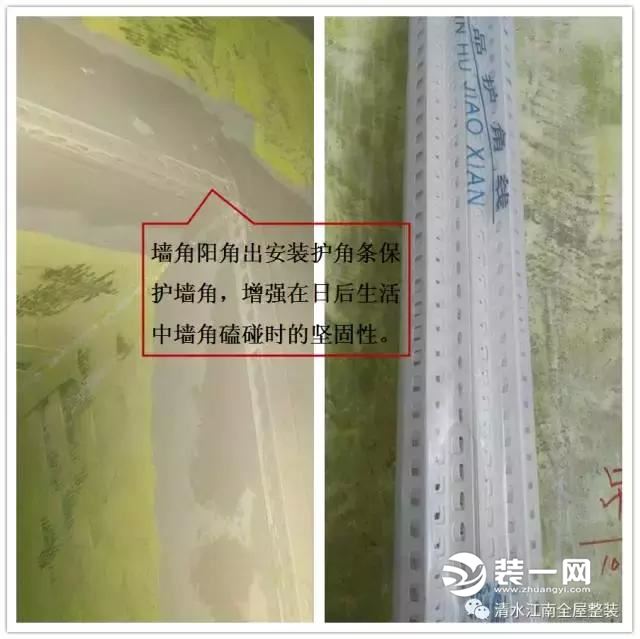 苏州清水江南装修公司油漆阶段施工工地