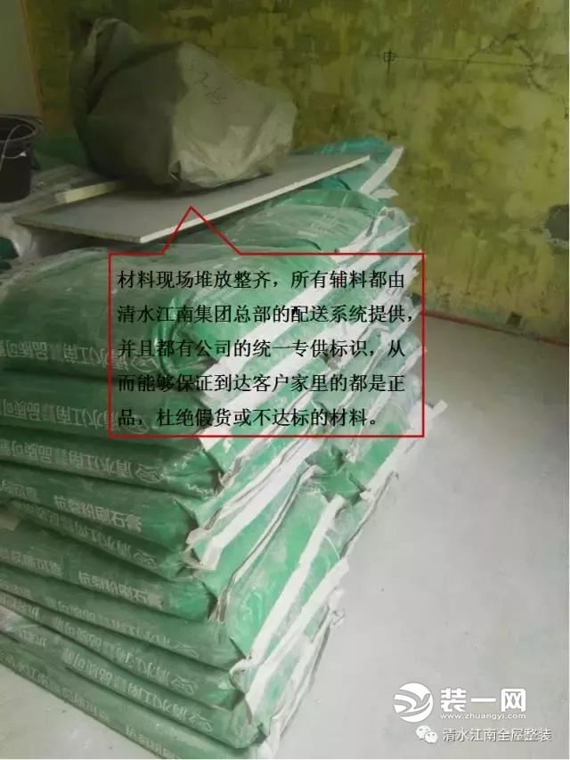 苏州清水江南装修公司油漆阶段施工工地