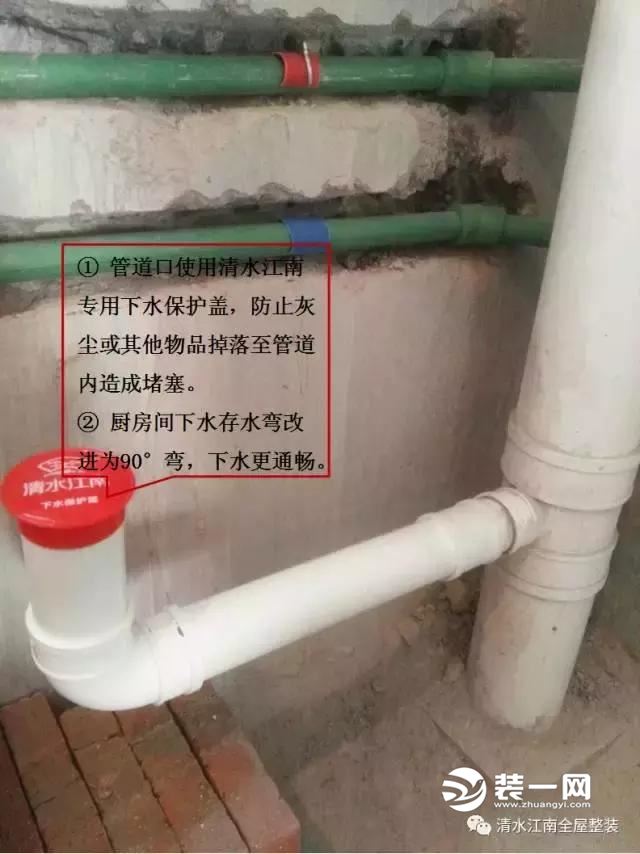 苏州清水江南装修公司水电施工工地