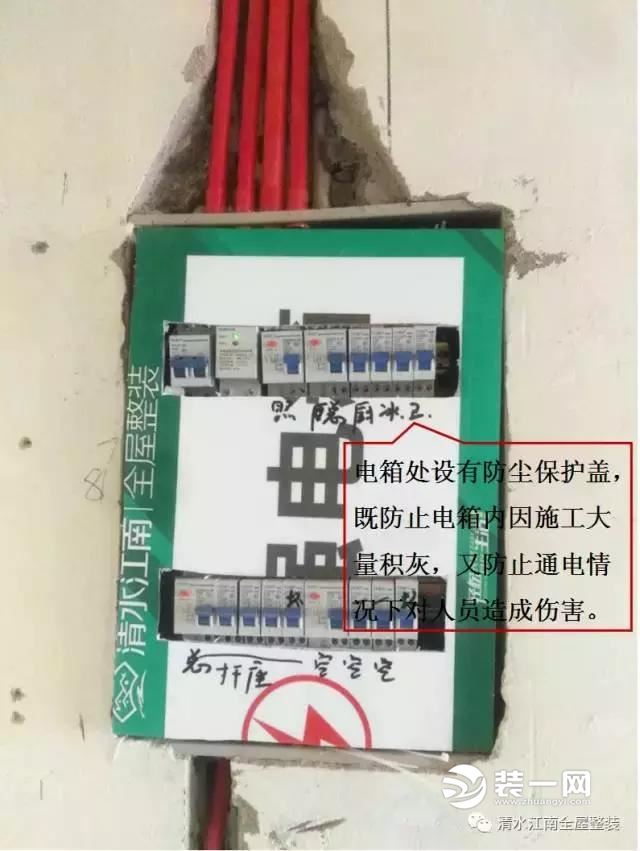 苏州清水江南装修公司水电施工工地