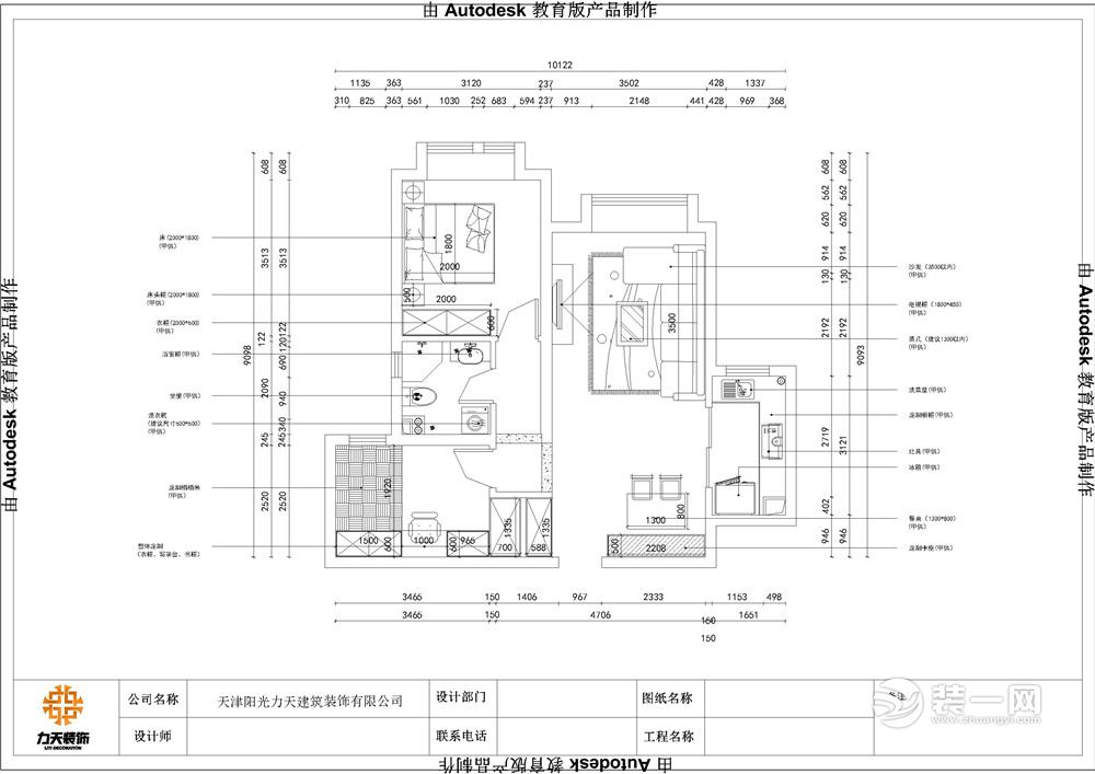 天津北宁湾88平米两居室户型图