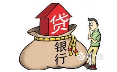 武汉首套房贷款利率上浮