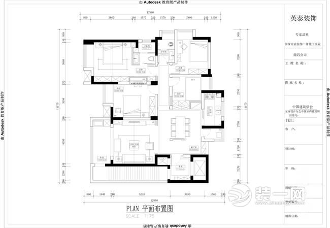 140平简设计实景图欧风格