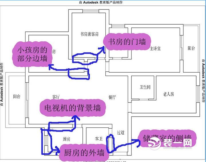 装修工地图