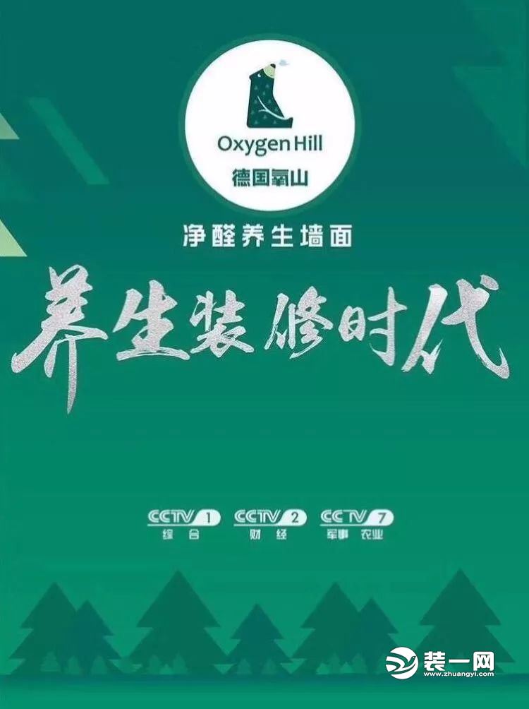 南昌登品装饰公司跨年装修价格实惠