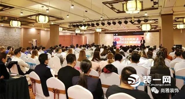 沈阳尚雅装饰公司年终阶段总结大会