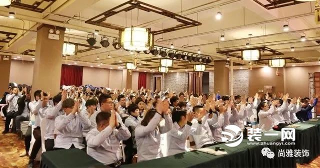 沈阳尚雅装饰公司年终阶段总结大会