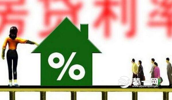 北京房贷利率上调