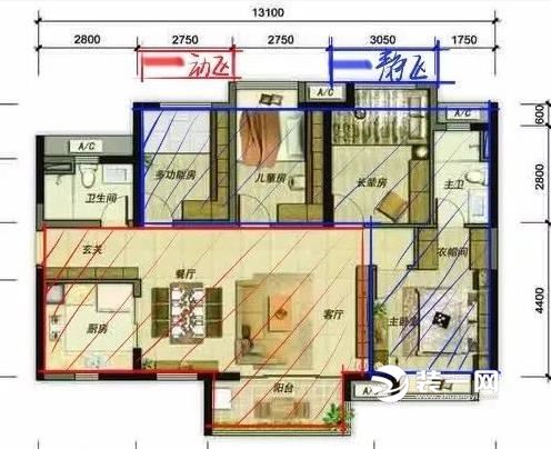 室内装修动静分区动线布局要合理