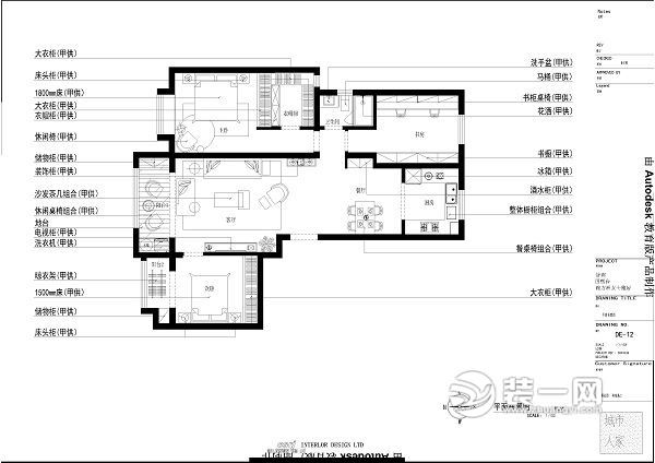 国熙台三室两厅140平户型装修