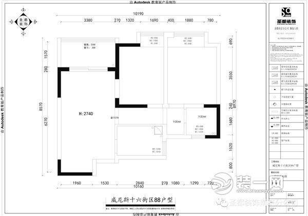 威尼斯水城装修案例