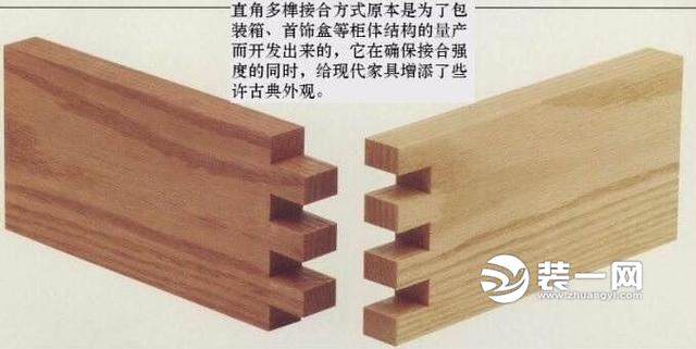 实木家具接合方式
