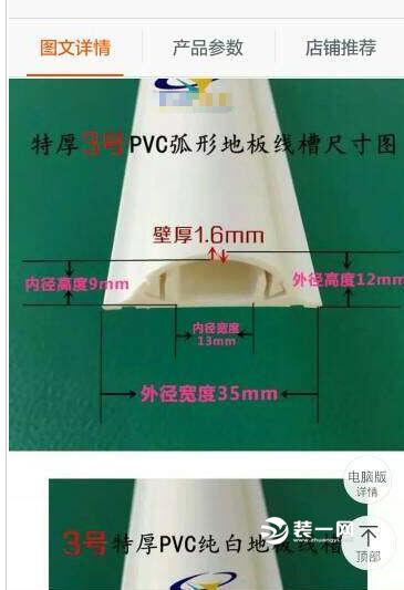 布线槽规格 电线布线槽图片 打线槽多少钱一米