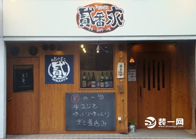 日式居酒屋装修效果图