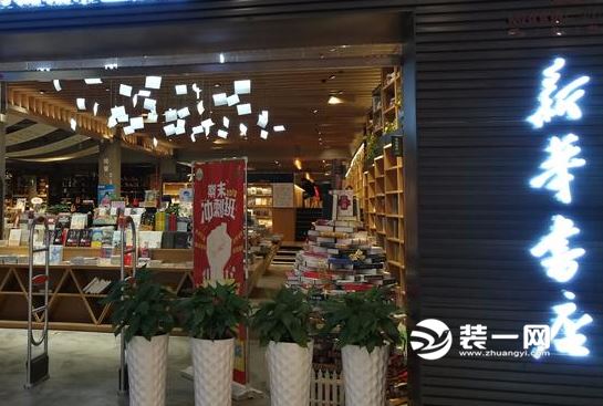 宁波新华书店室内效果