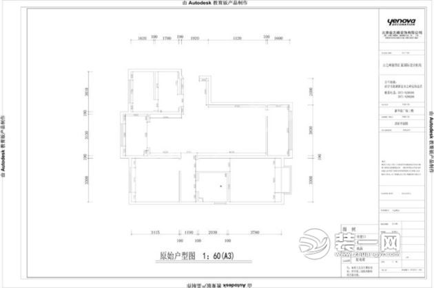 原始户型图