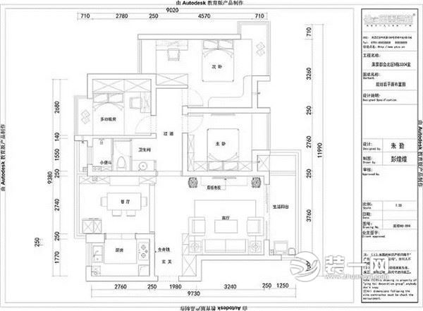 莱蒙都会110平方米现代风格装修案例