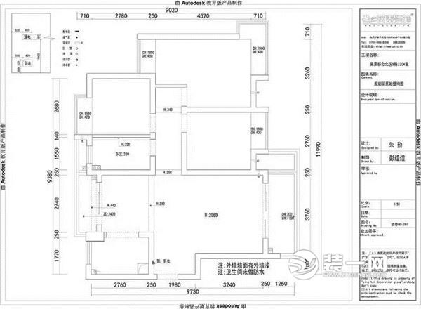 莱蒙都会110平方米现代风格装修案例