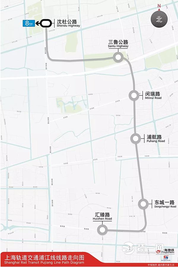 上海浦江线装修开工试运营