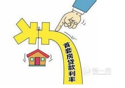 北京房贷利率上调