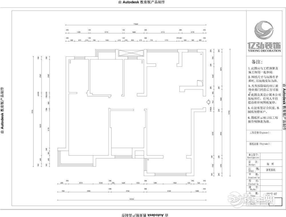 襄阳亿弘装饰怎么样 襄阳亿弘装饰公司案例