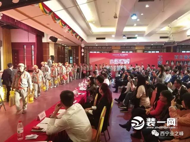 西宁业之峰-“工匠之心百日蓝钻工地大比武”启动大会