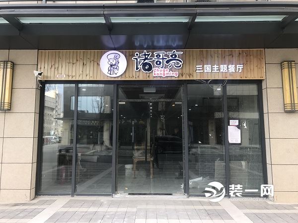 150平米饭店装修完工实景图