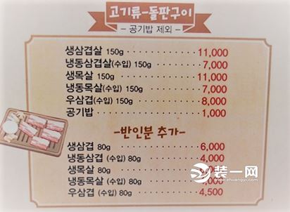 韩国的一人烤肉店内部装修图