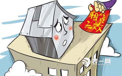 济南首次推出只租不售住宅用地