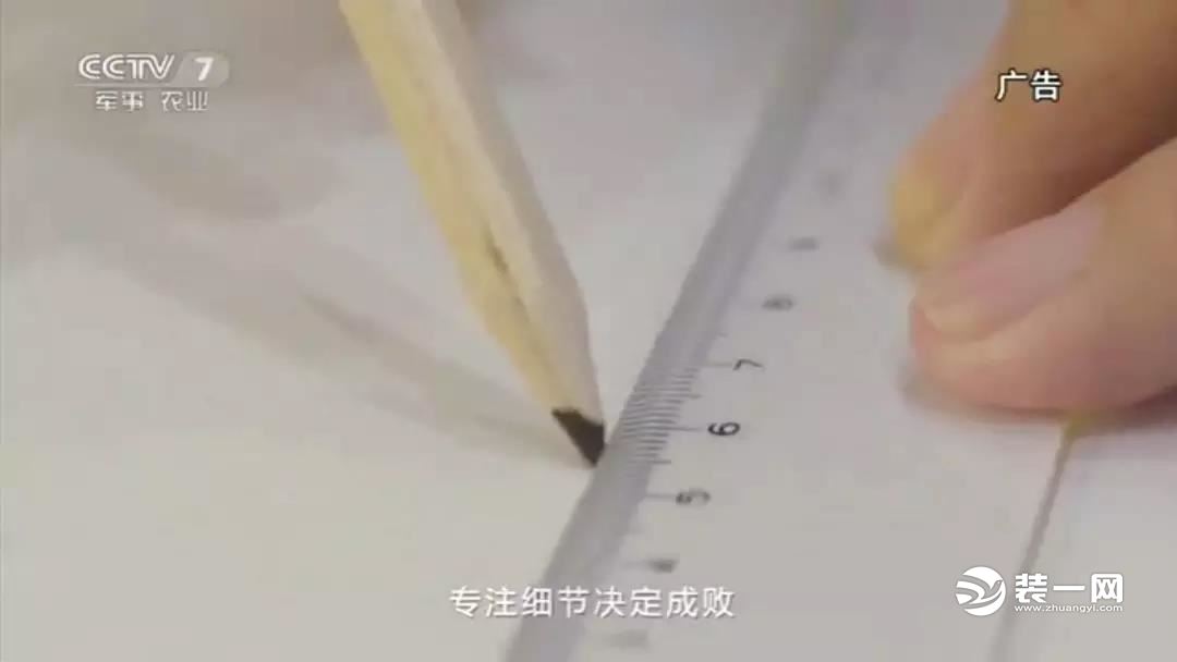 沈阳百家装饰荣登CCTV7