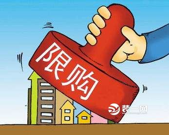 南京高层次人才购房政策