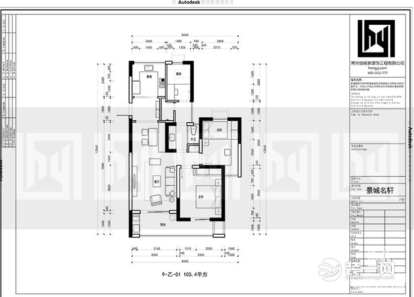 恒杨家装饰三组不同风格案例赏析