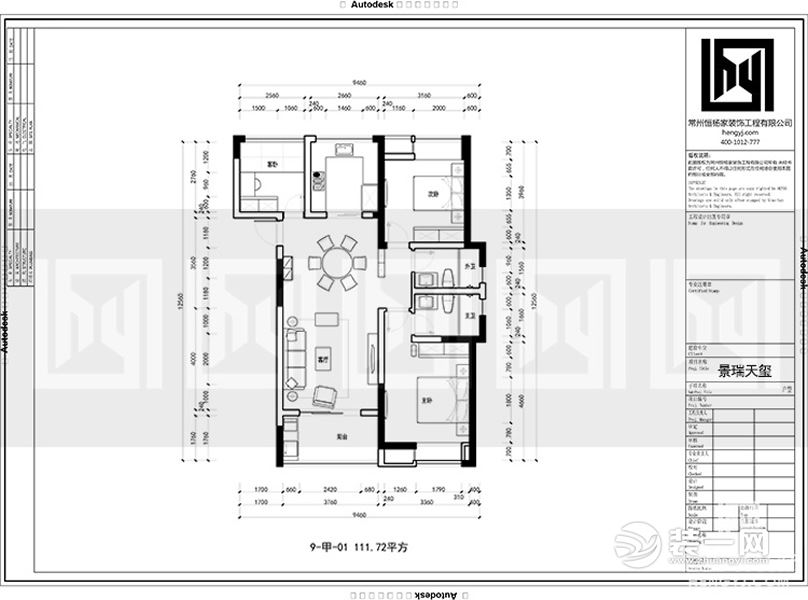 恒杨家装饰三组不同风格案例赏析