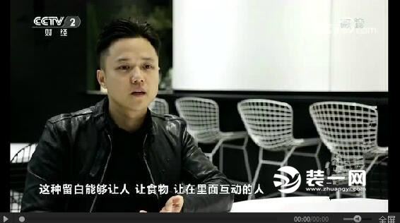 广东星艺装饰创始人上央视啦