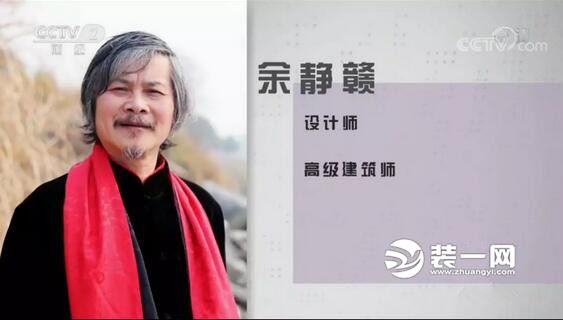 广东星艺装饰创始人上央视啦